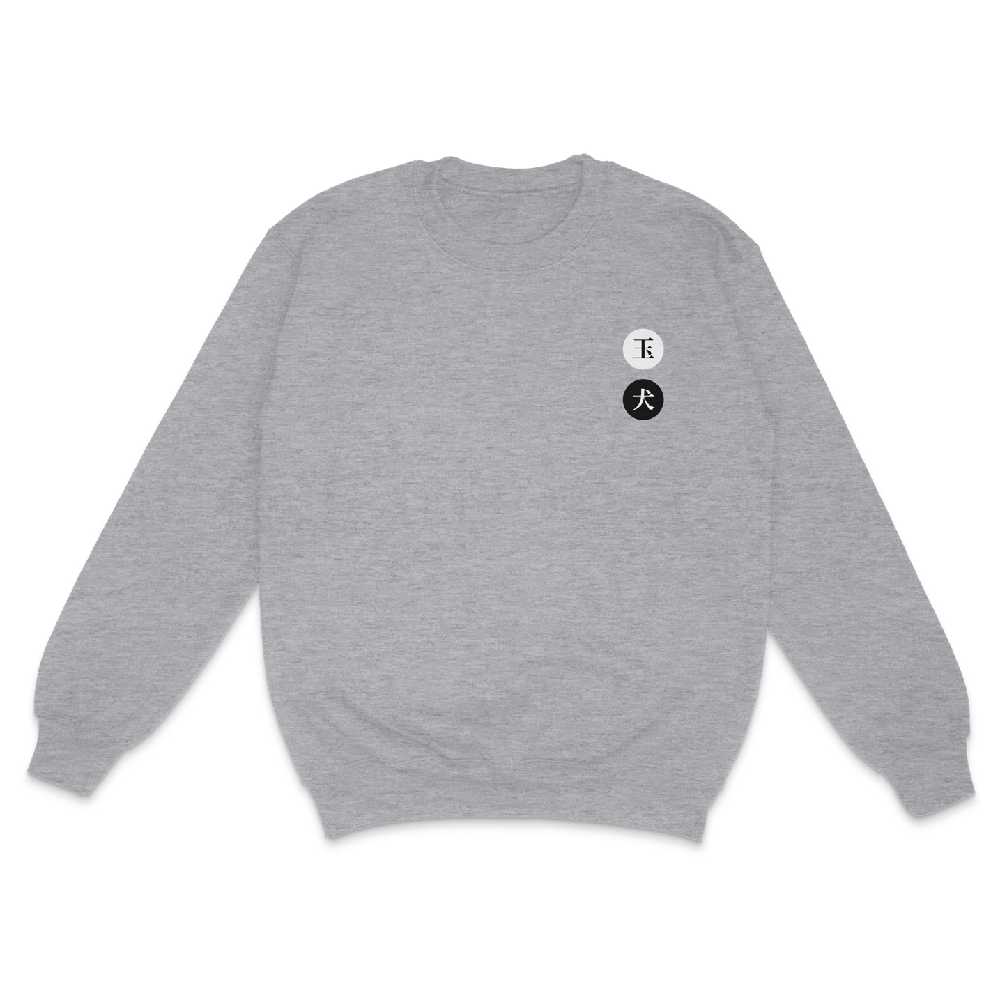玉犬 crewneck (eco-friendly)