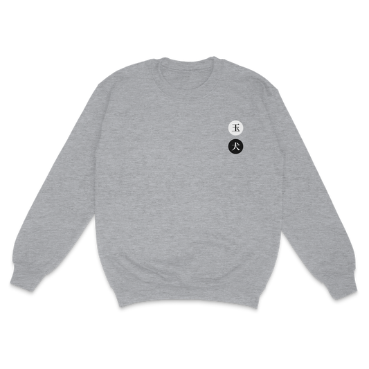 玉犬 crewneck (eco-friendly)